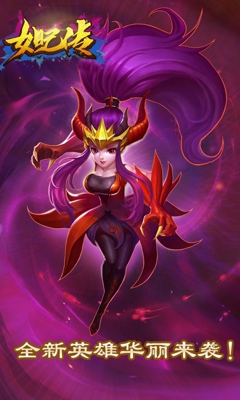 莽荒纪之无尽疆域4