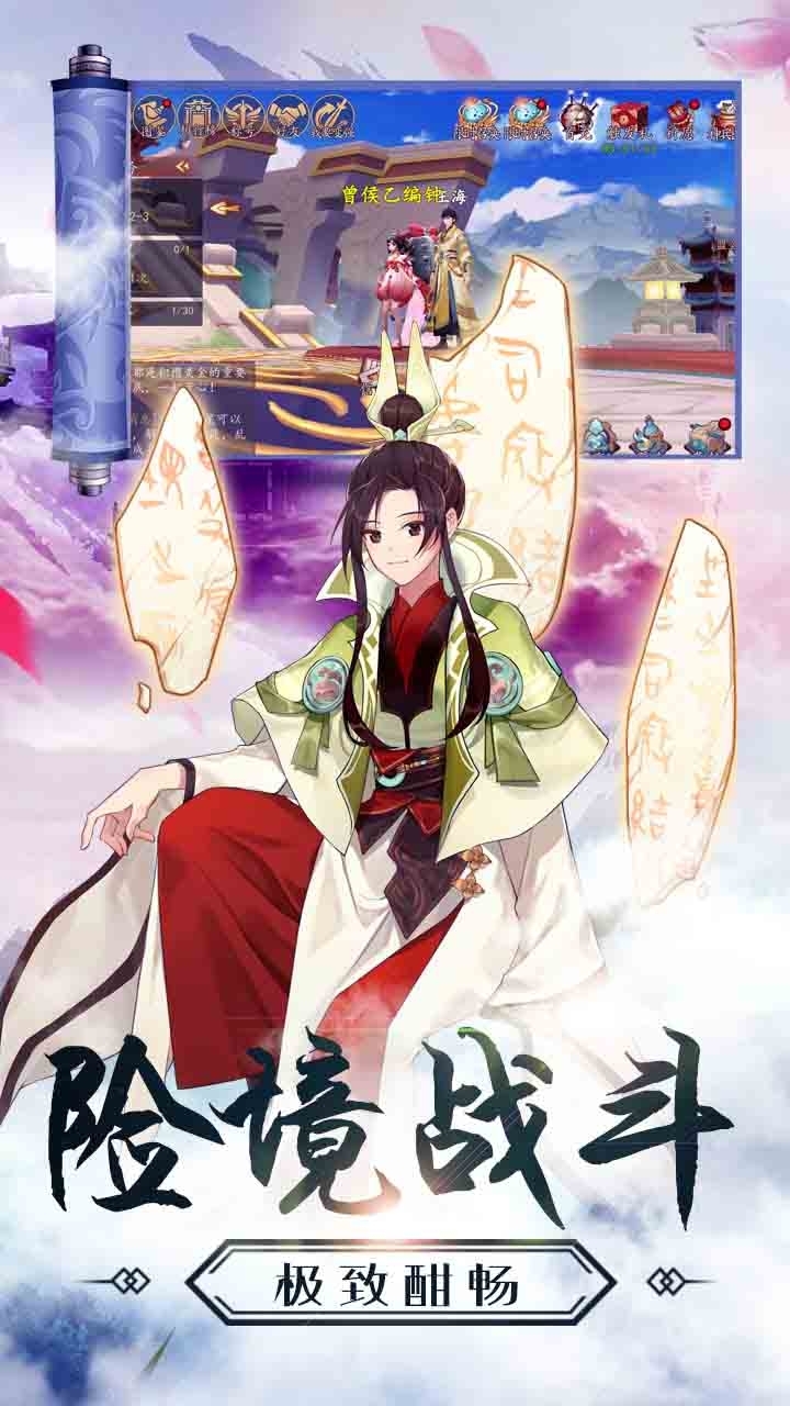 上古奇缘(豪送百连抽)3