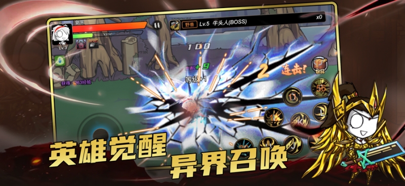 地下城r®英雄:勇士归来ios版0