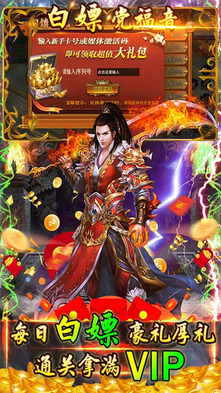 逆刃(单职送V)-BT6