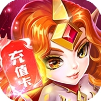 剑圣挂机BT（无限送充）