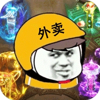 剑侠风云-打工仔逆袭