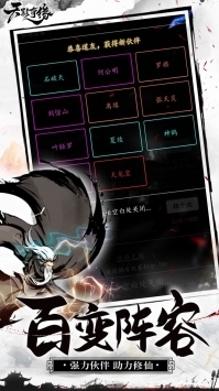 天影奇缘(送万元充值)0