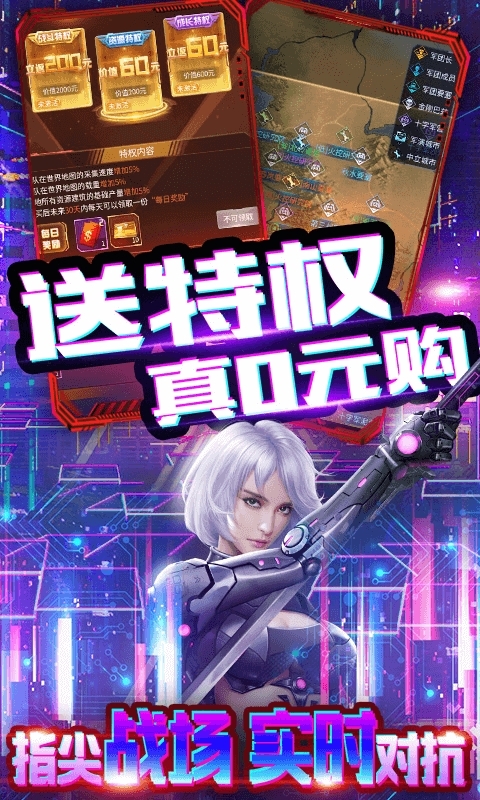 迷你装甲(0氪2w真充)4