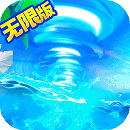 三国计BT(无限万元真充)