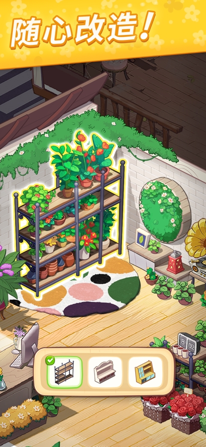 花儿爱消除ios版0