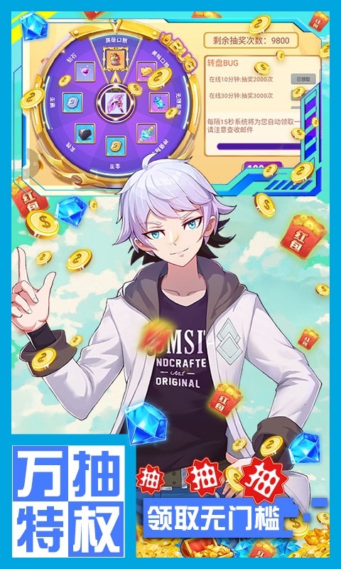 缪斯余音(0氪万抽版)2