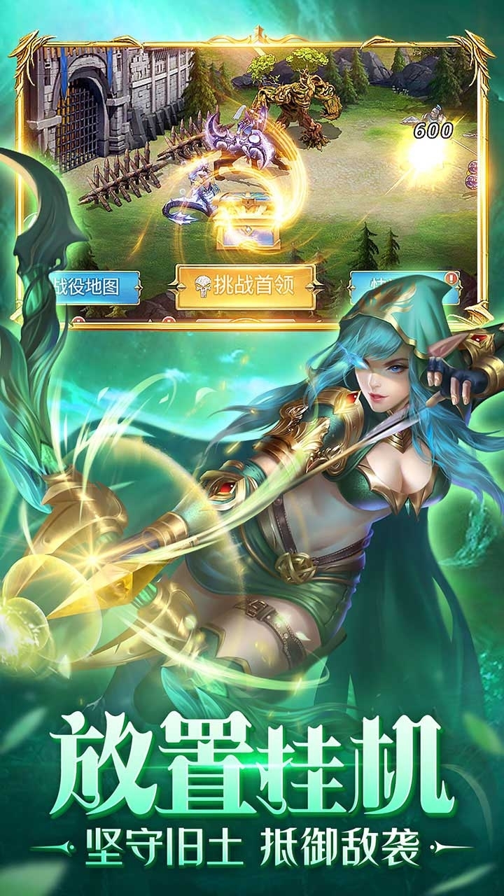 剑圣无双(上线送20抽)2