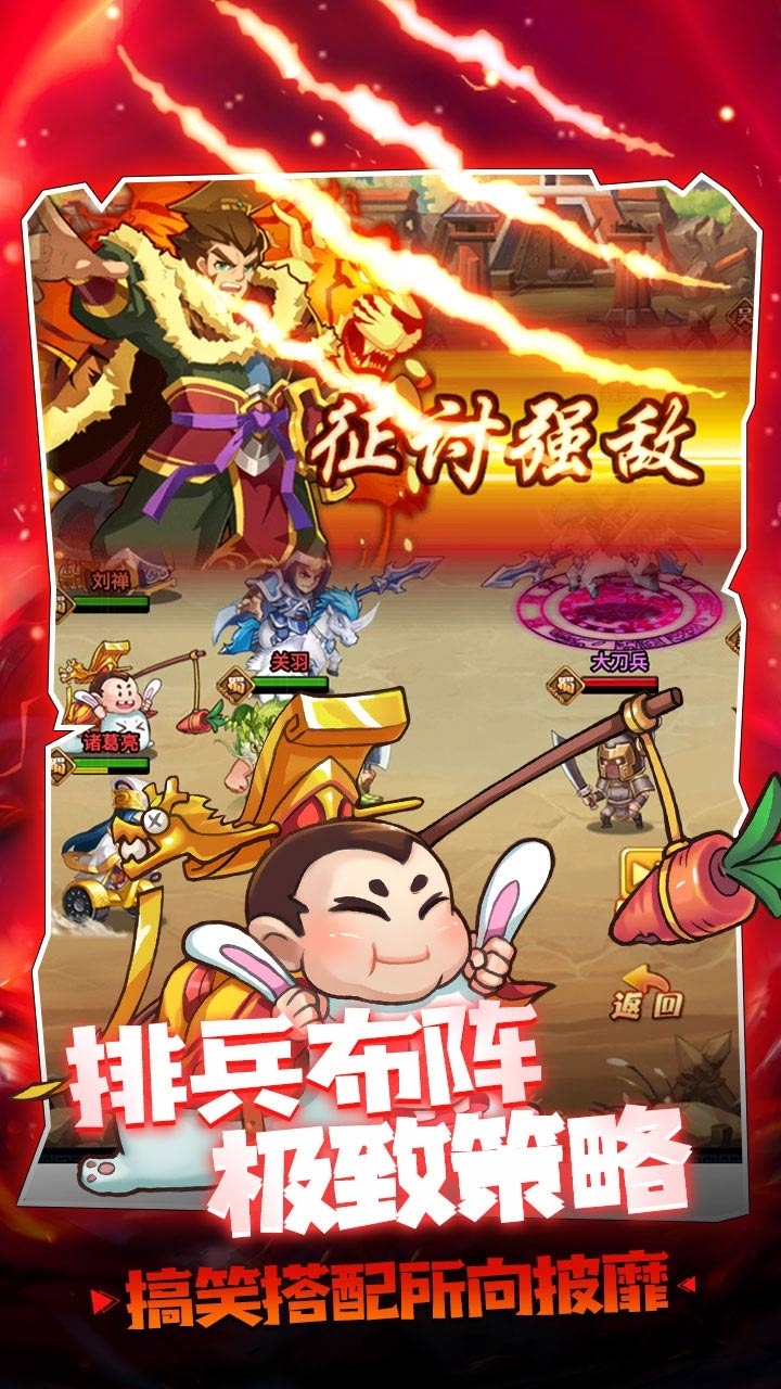 大国战BT(送万元真充)2