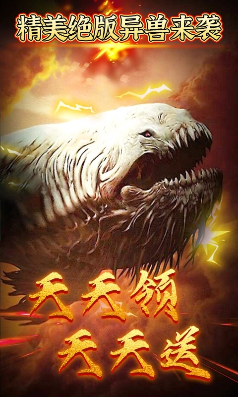 溏心风暴(天天刷真充)3