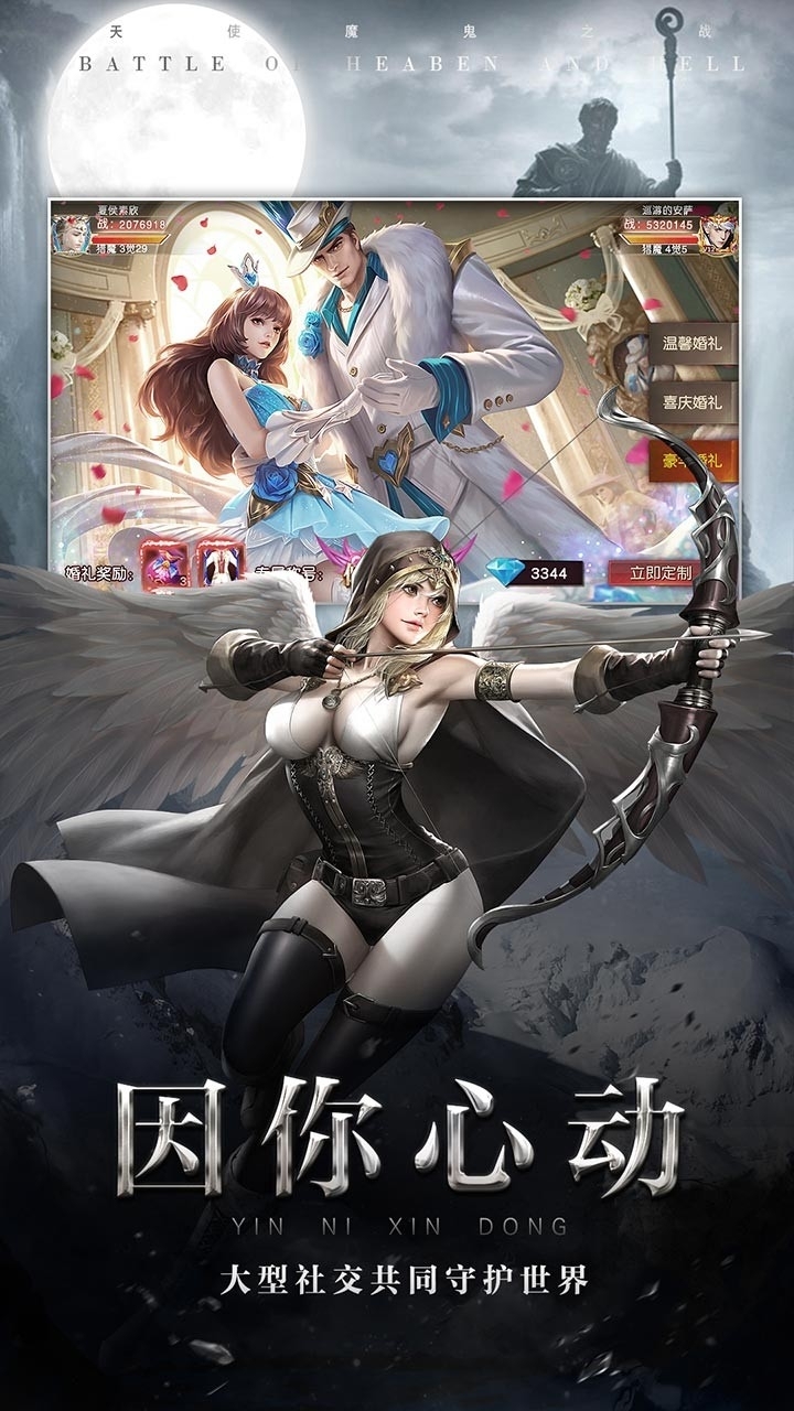 星河联盟(创角2021充值卡)4