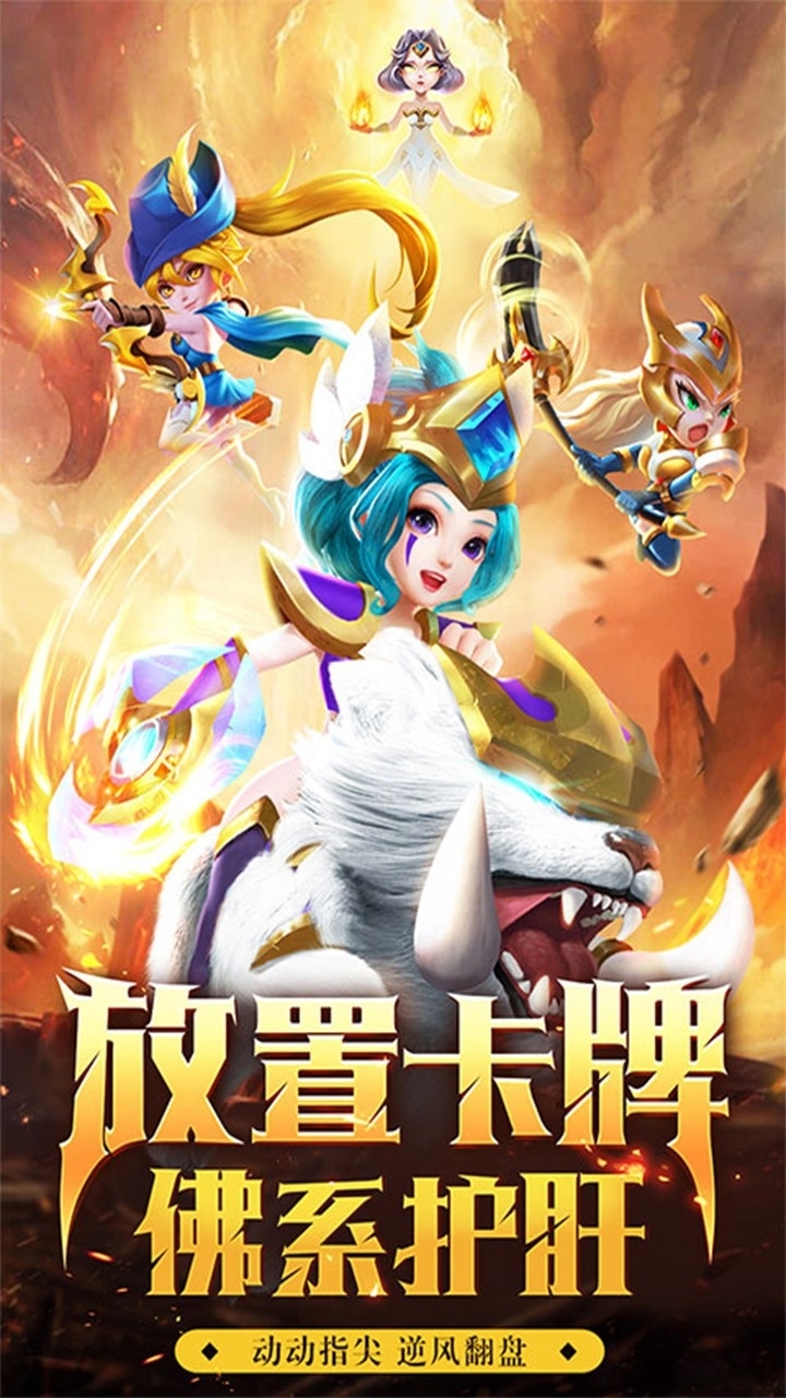 暗黑之城(魔兽放置)0