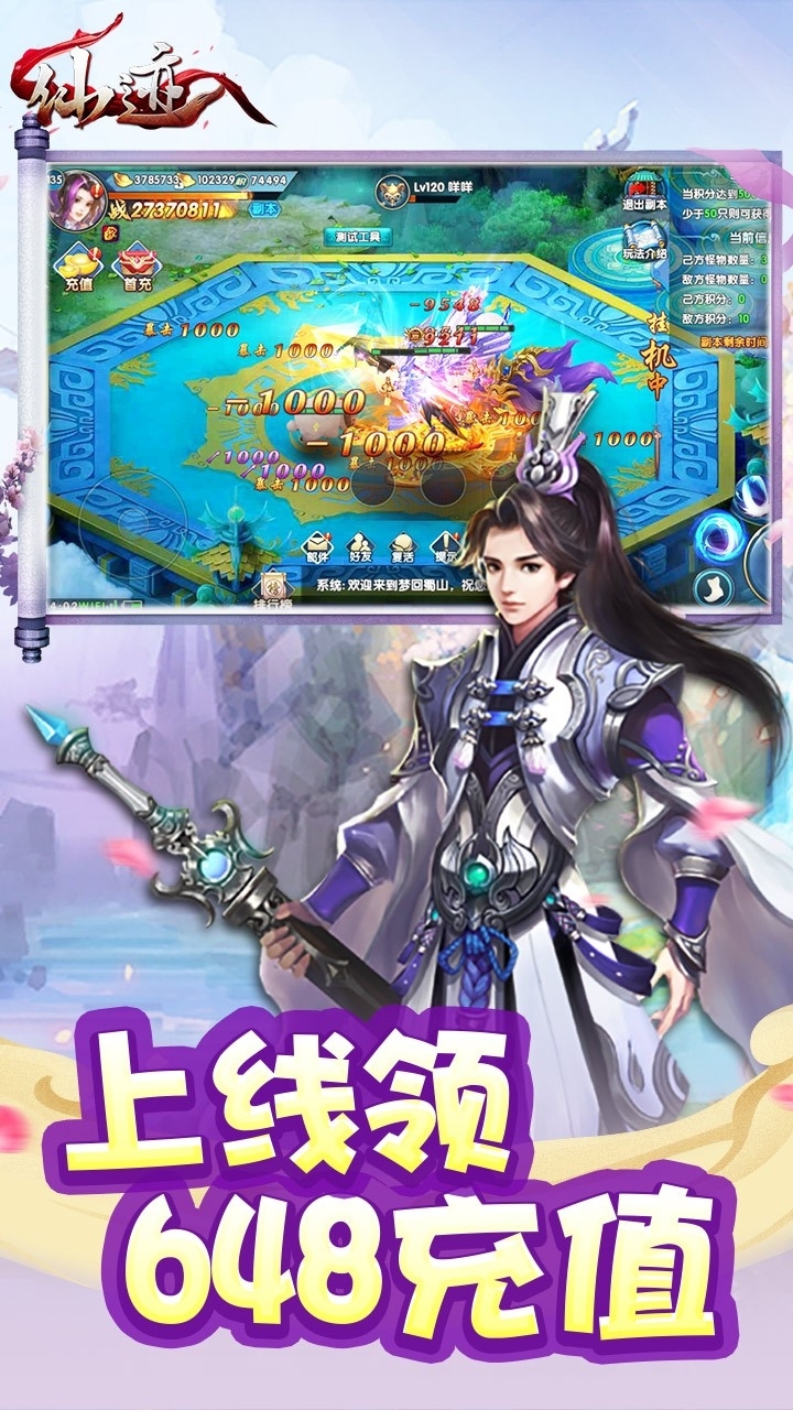 仙迹BT(高返充值卡)0