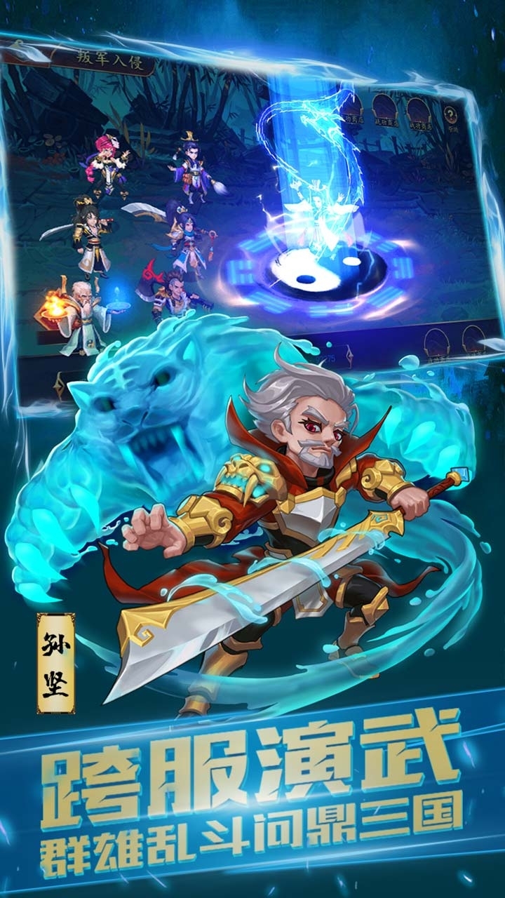 小兵三国BT(上线送V15)1