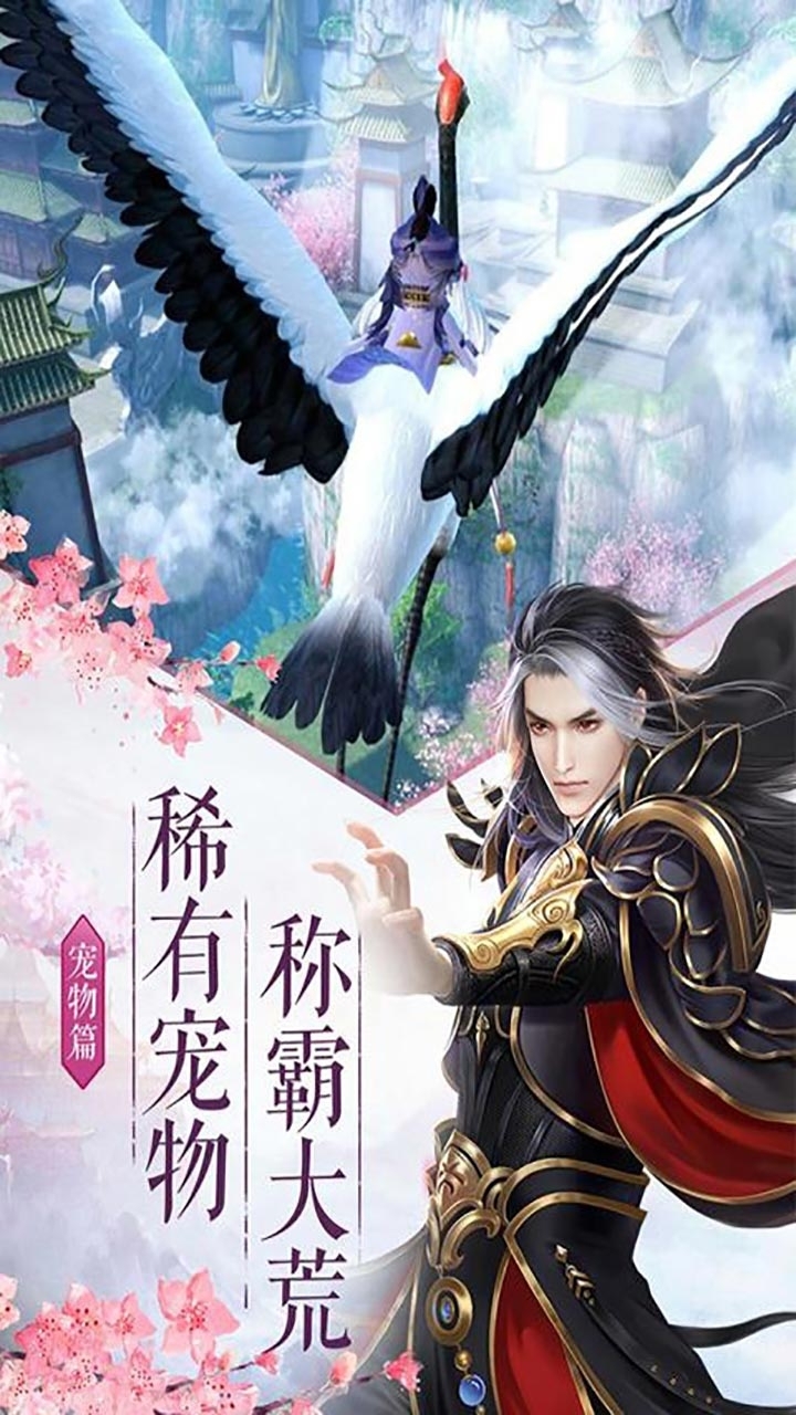 降魔神话（我命油我不油天）4