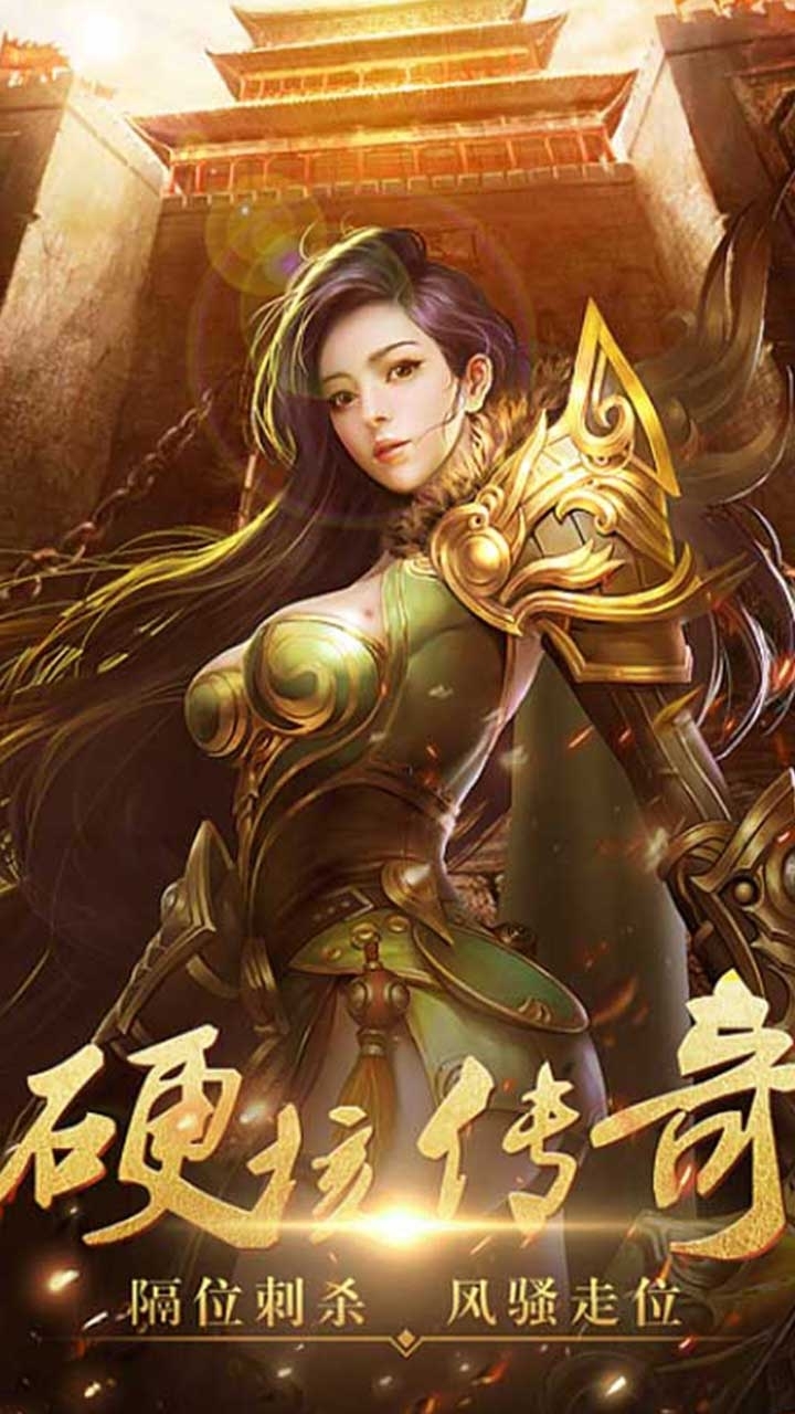 修魔世界(送充值)1