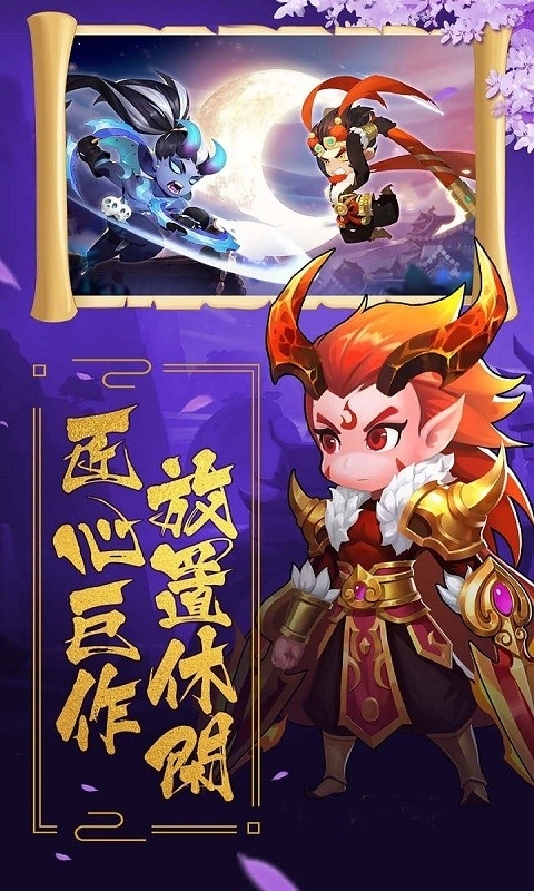 魔心大陆OL2