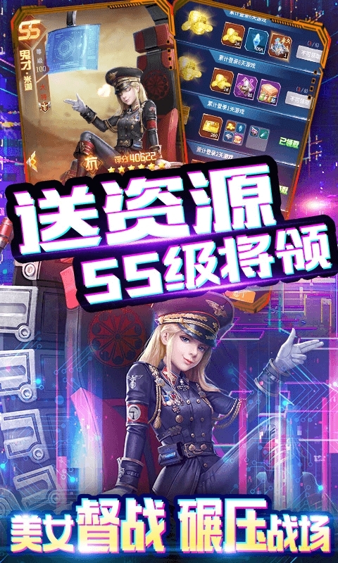 迷你装甲(0氪2w真充)2