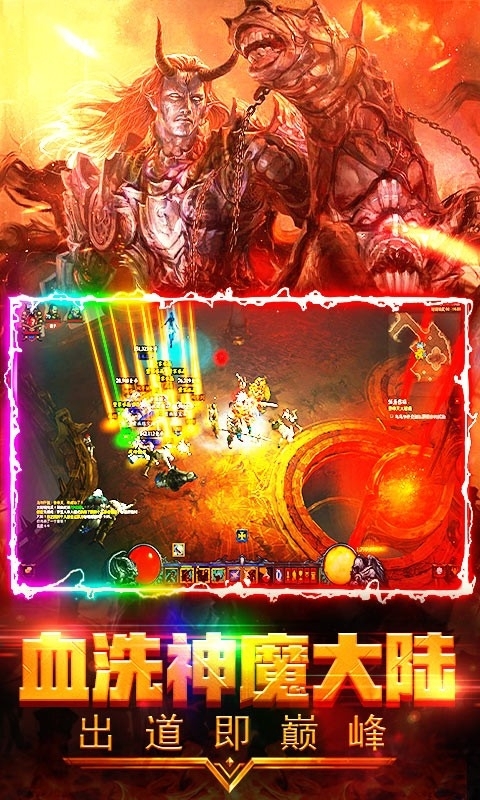 暗黑主宰BT暗黑领主3