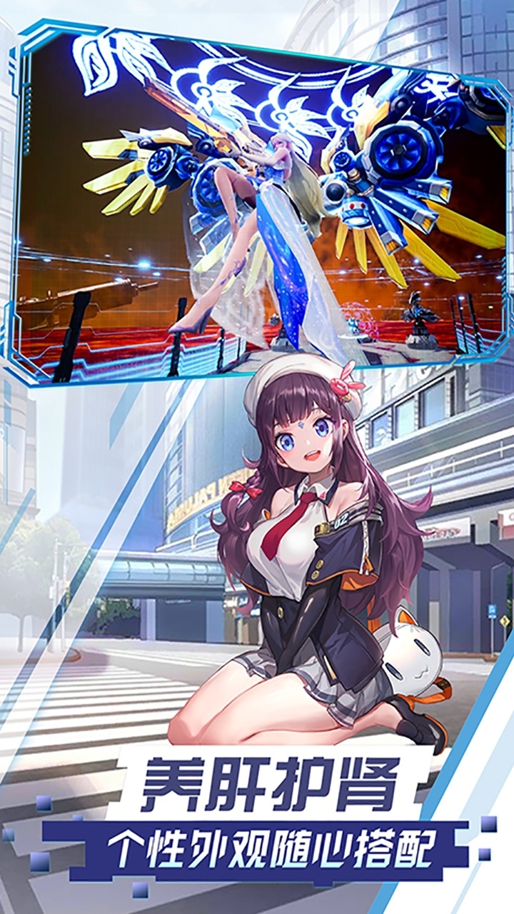 星河联盟(送独家极品座驾)4