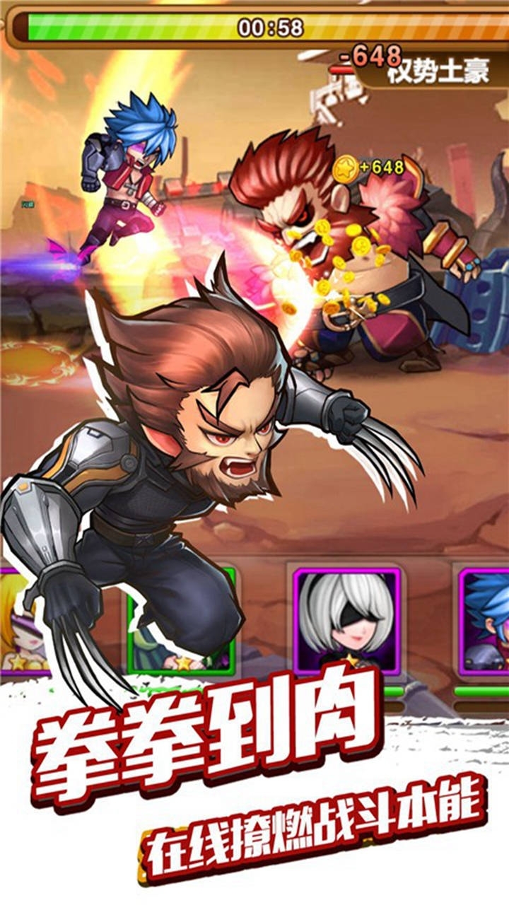 武斗乾坤-中华功夫3