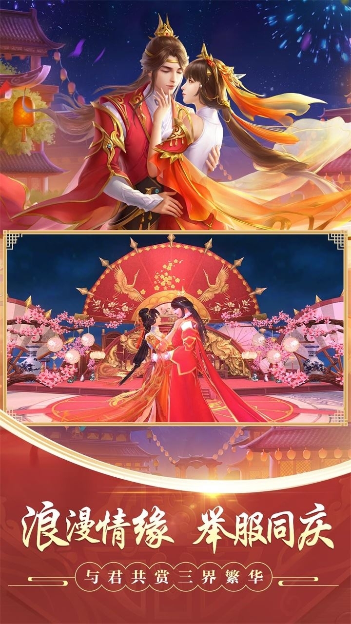 封灵诀（情缘版）2