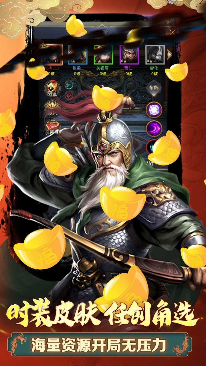 小兵三国BT(送万元真充)4