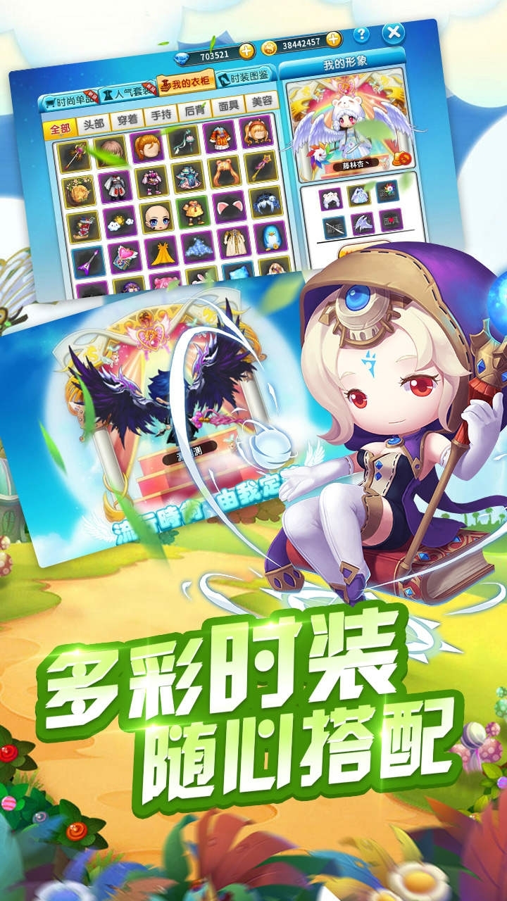 冒险王2(重温经典)3