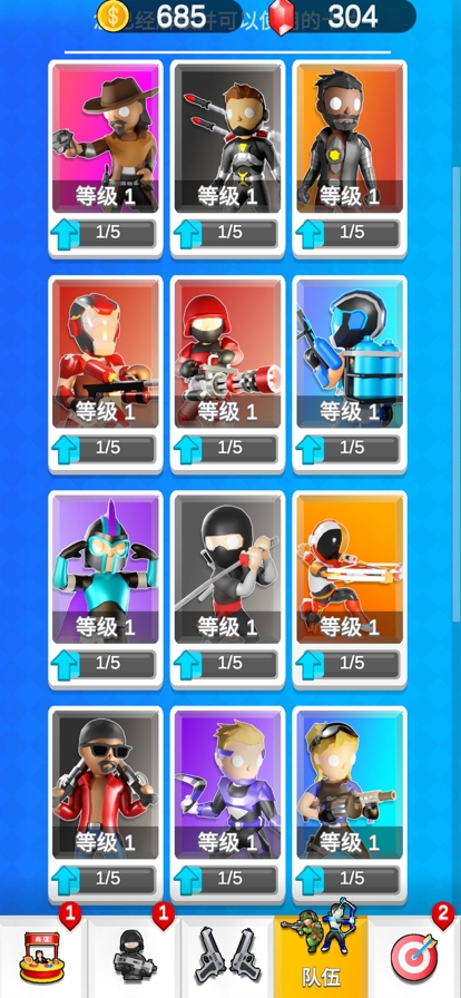 英雄小分队ios版1