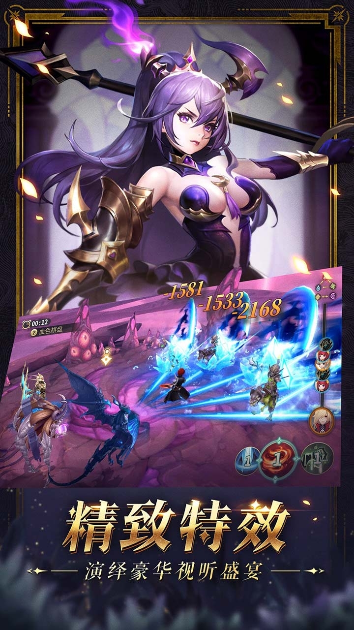 幻世录(上线送百抽)2