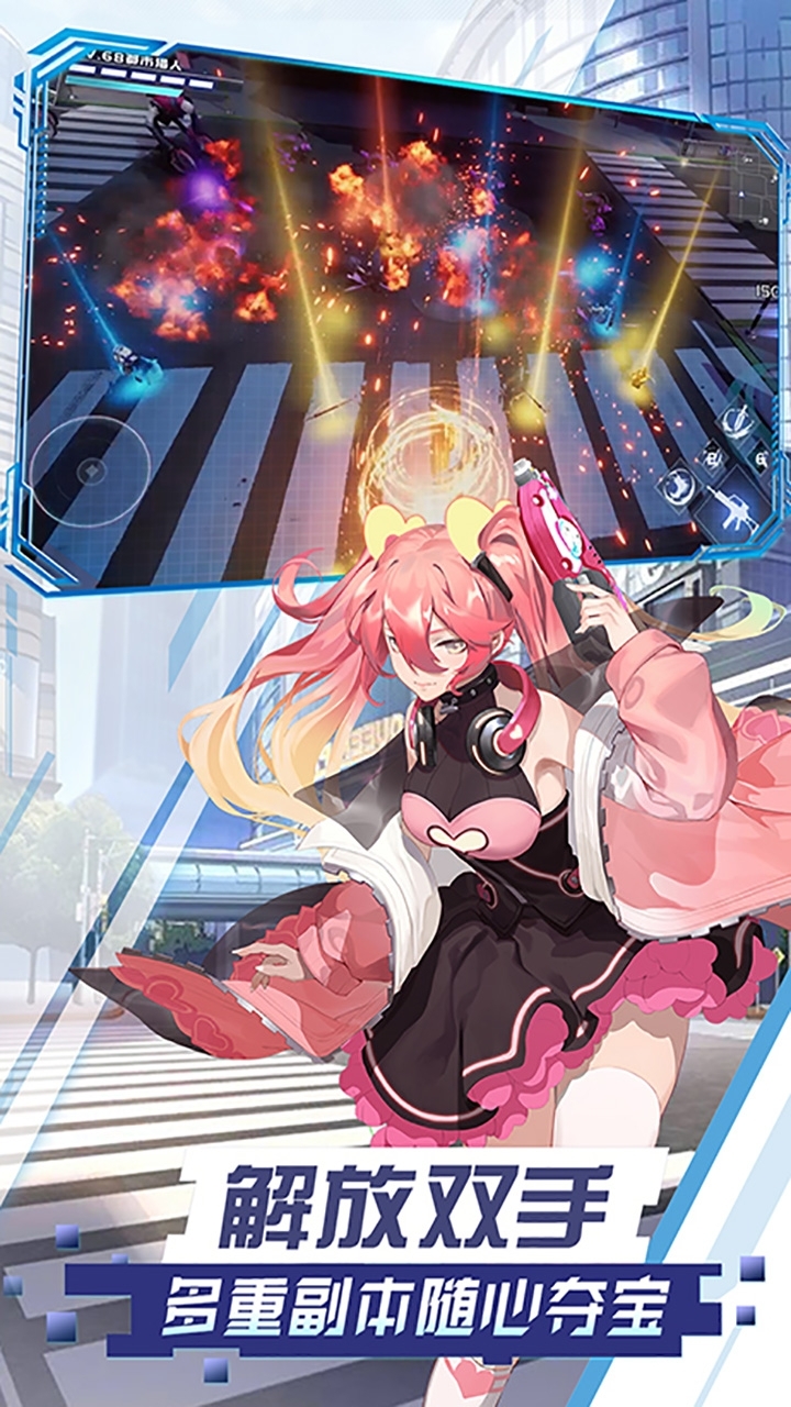 星河联盟(送独家极品座驾)3