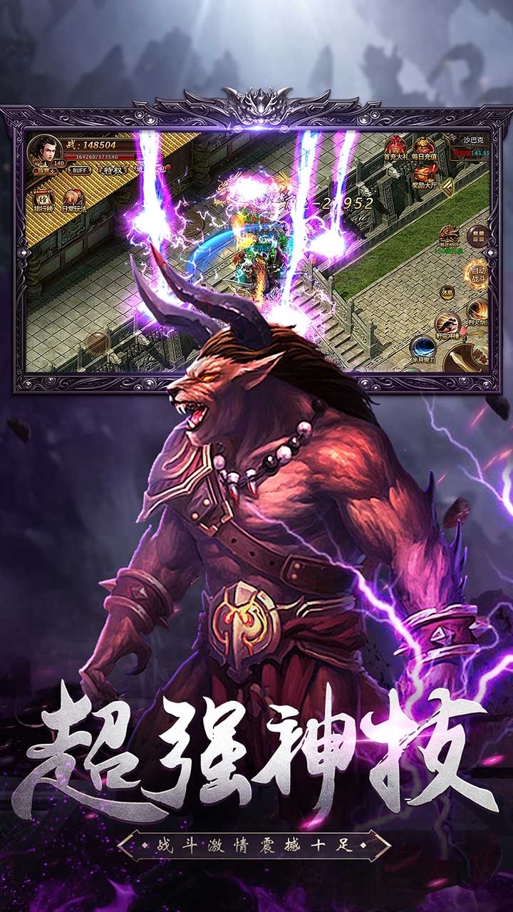 热血荣耀(官方正版)2