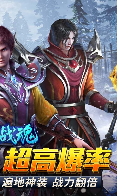 雷霆战魂-新私服高爆1