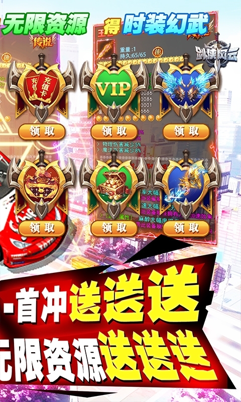 剑侠风云-打工仔逆袭1