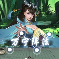 万宁五子棋ios版