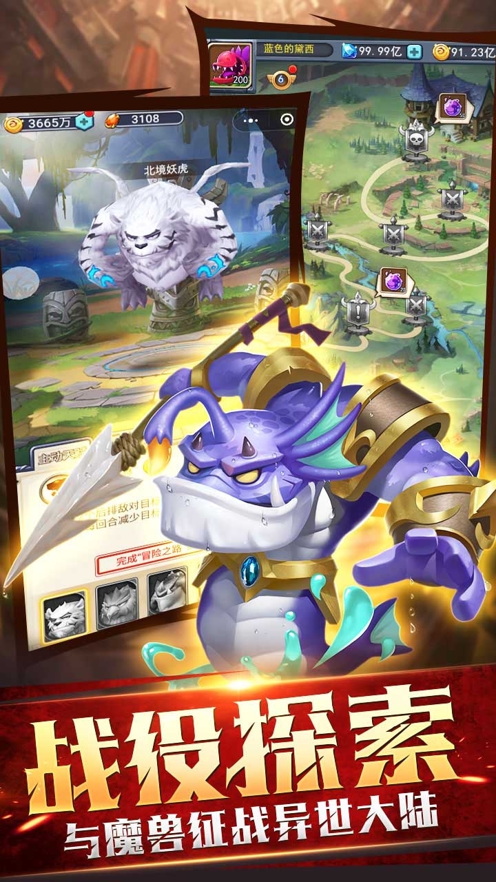 暗黑之城(送5星橙卡)4