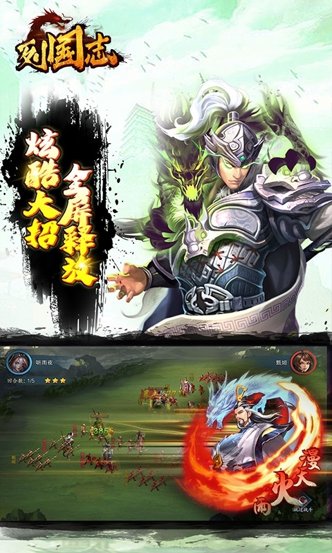 列国志-开局送万抽3