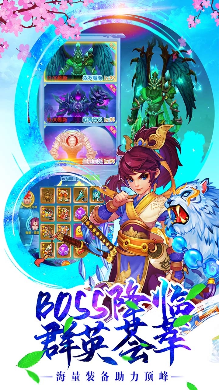 剑魂之怒（送千元真充）4