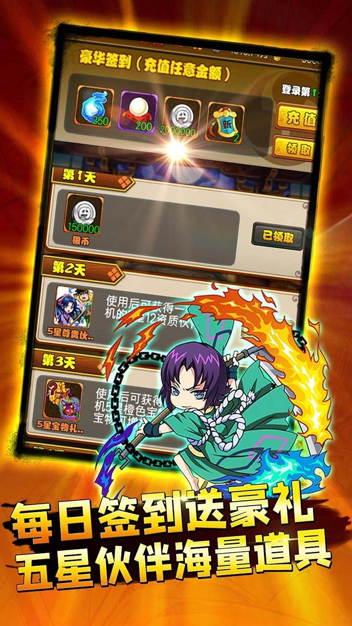 乱世江湖BT(万充无限抽)4