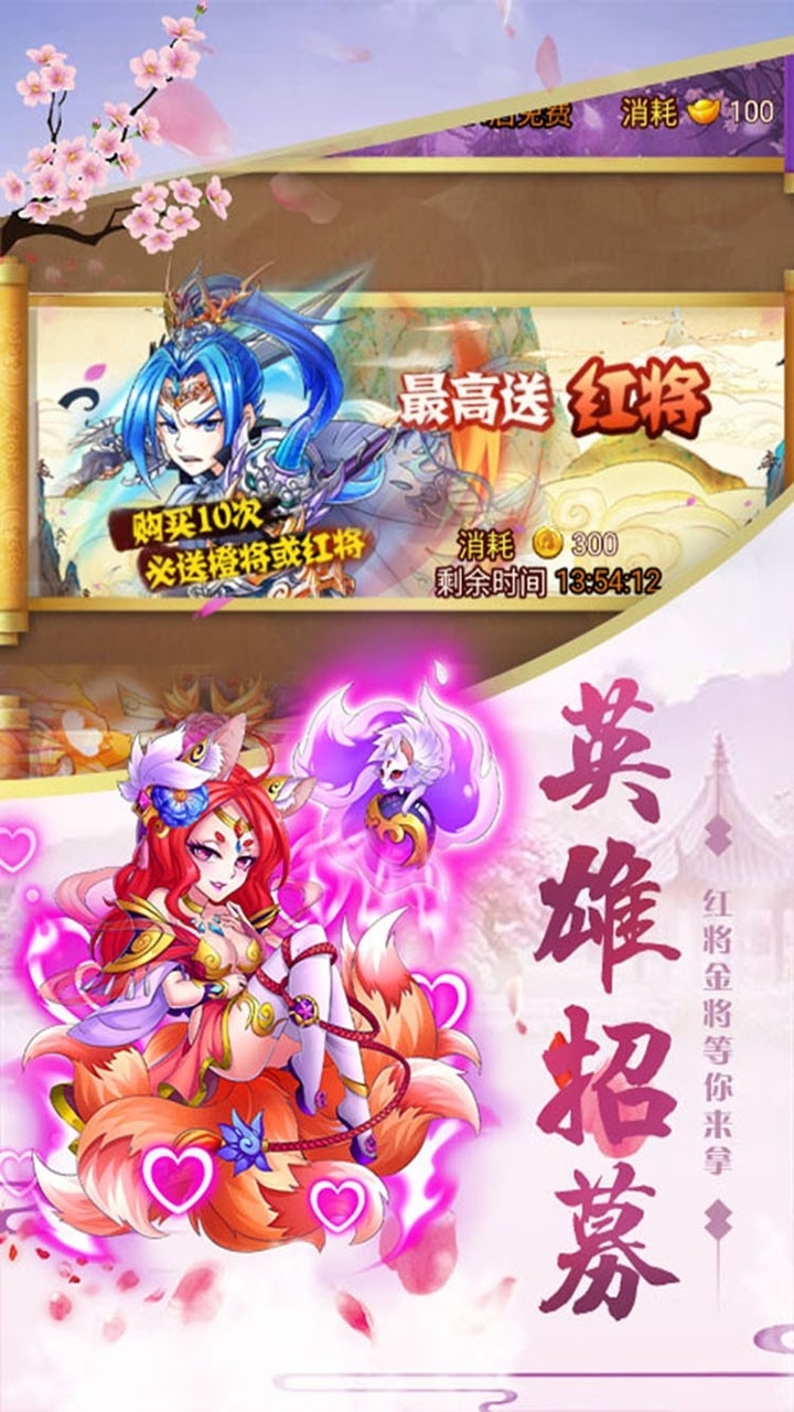 幻想封神Online(天地封神)2