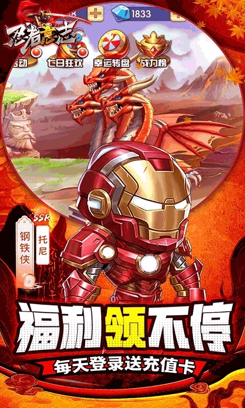 忍者意志(GM开局十万充)4