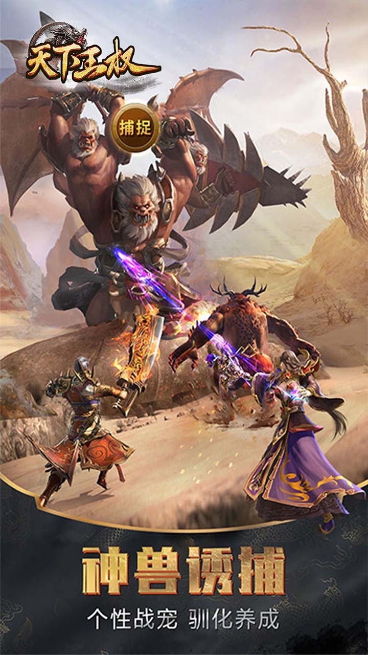 逆刃(单职送V)-BT3