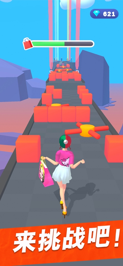 姐是购物狂ios版4