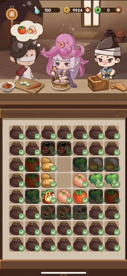 江湖小掌柜ios版3