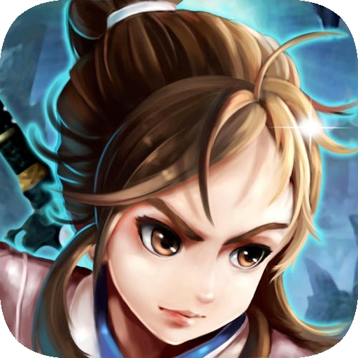 新天下无双（Q版武侠）