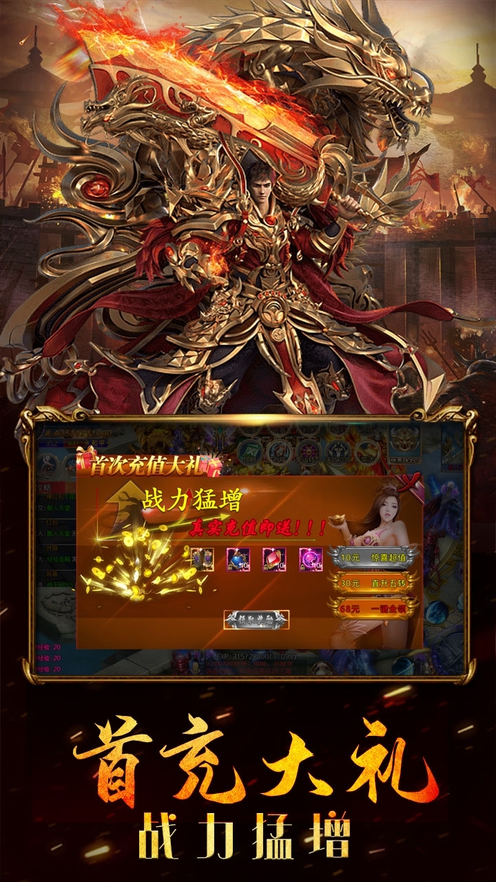 名扬天下(精品宫斗送V元宝)-BT0