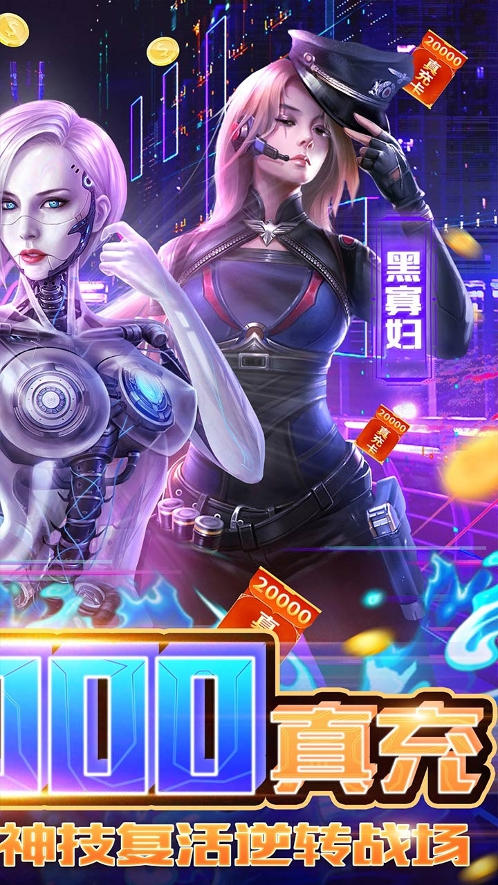 迷你装甲(BT0氪2w真充)2