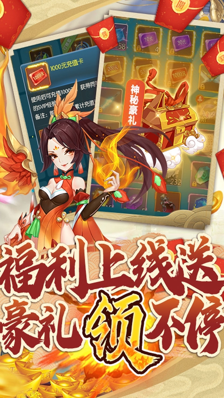 大刀客（无限刷充值卡）9