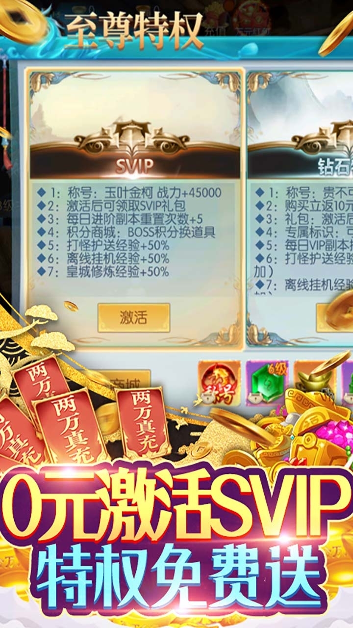 大刀客BT(1元无限资源)3