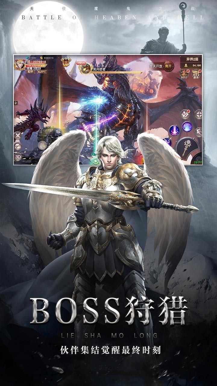 星河联盟(创角2021充值卡)3